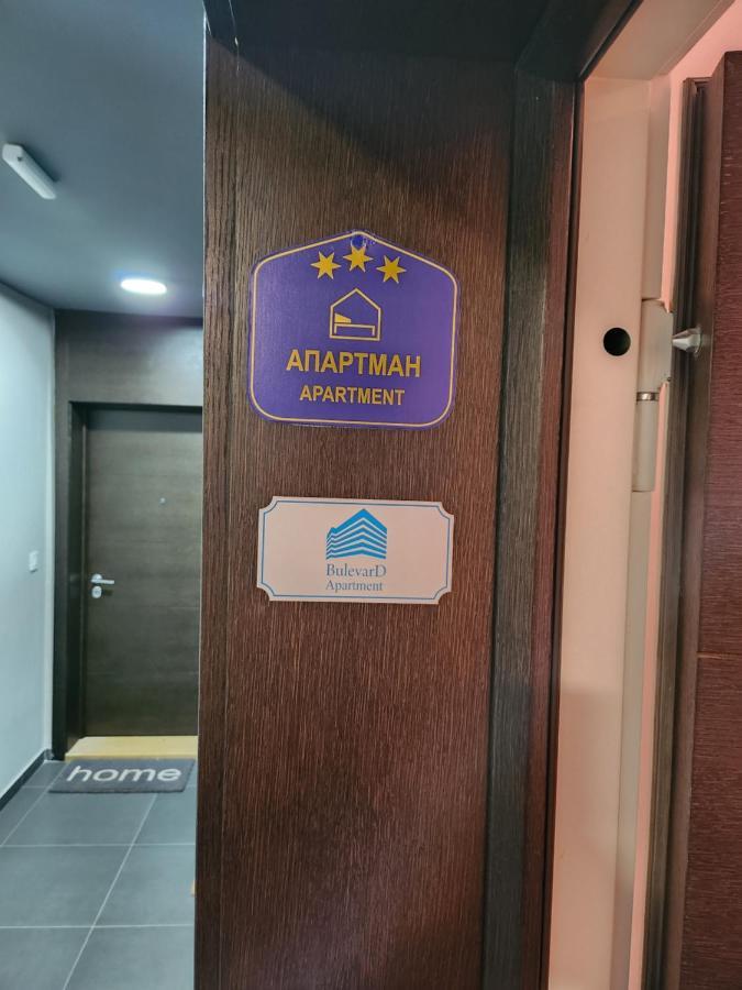 BulevarD Apartment Belgrad Exterior foto